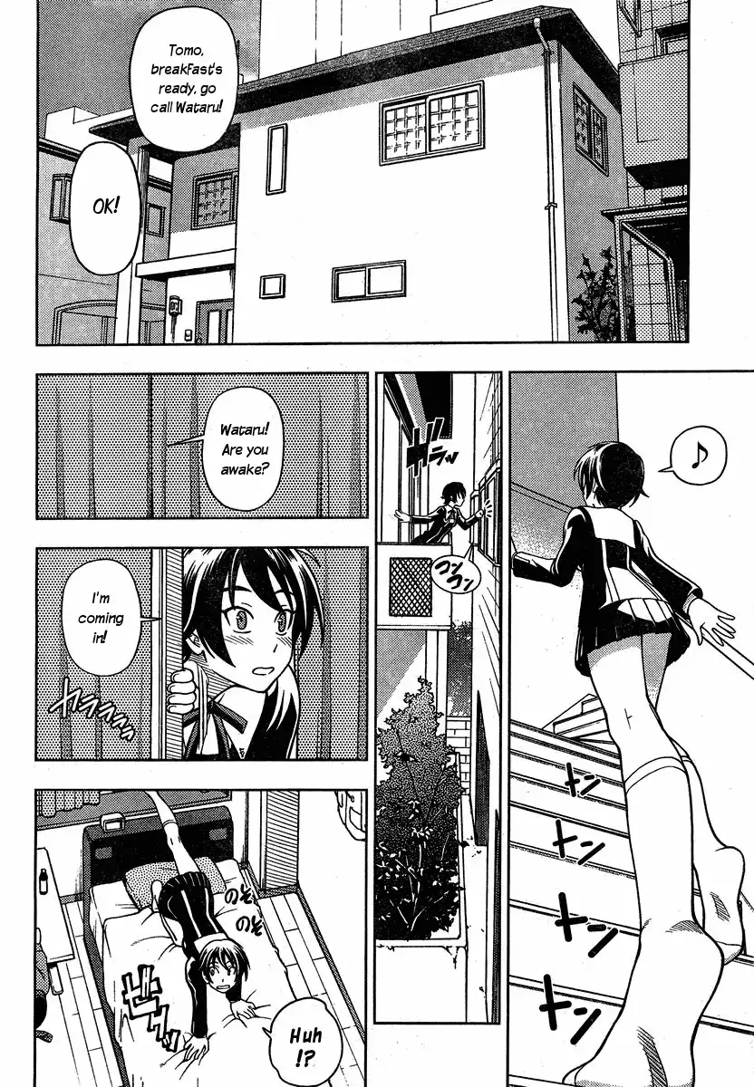 Iinazuke Kyoutei Chapter 1 8